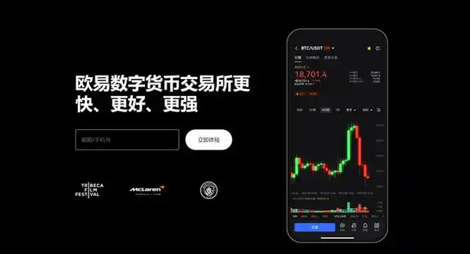 ant.fun交易所APP平台展示图